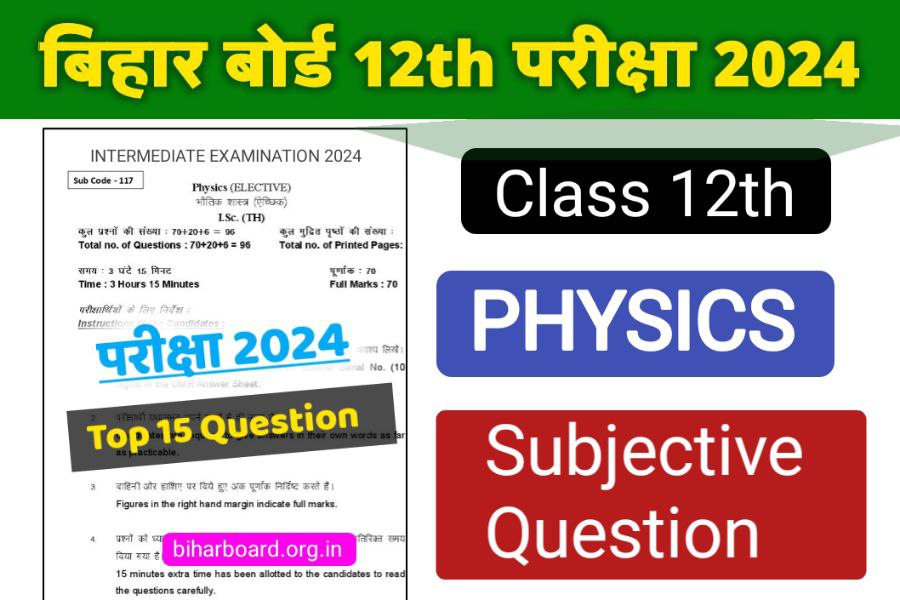 BSEB 12th Physics Important Question 2024 Download