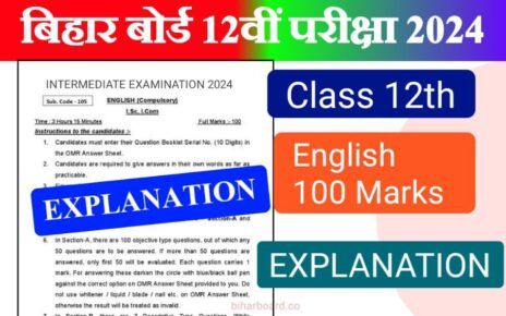 Bihar Board 12th English 100 Marks Explanation 2024