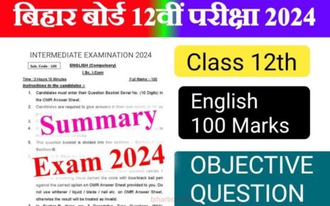 Bihar Board 12th English 100 Marks Important Question 2024