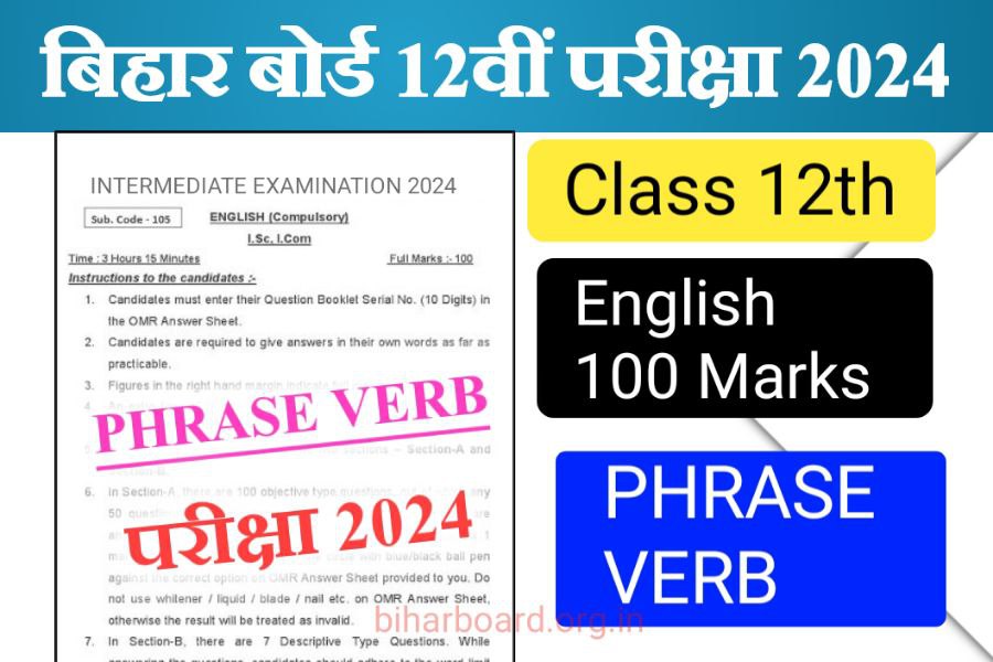 Bihar Board 12th English Phrase Verb Exam 2024