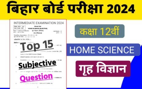 Bihar Board Class 12th Home Science Top 15 Subjective Question Exam 2024