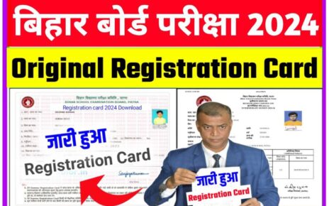 Bihar Board Inter Matric Original Registration Card 2024 Download