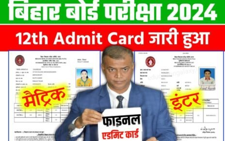 Bihar Board 10th 12th Admit Card 2024 Download Link
