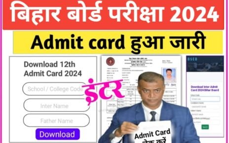 Bihar Board 12th Final Admit Card 2024 Download Live Link Active
