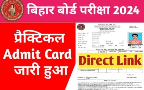 Bihar Board Exam 2024 Admit Card